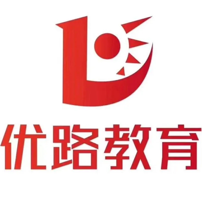 优路教育（江宁校区）