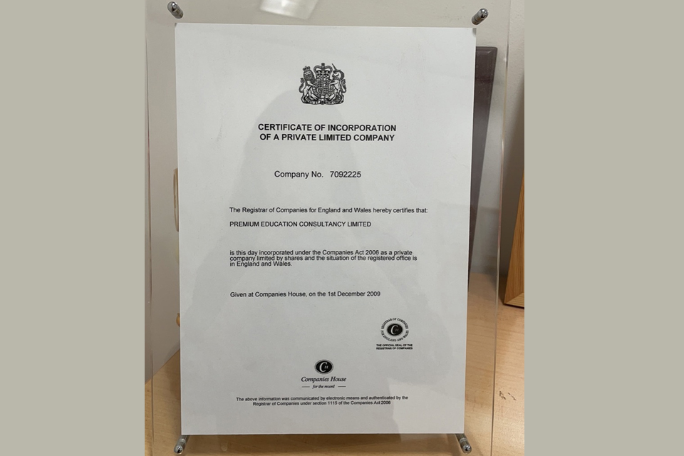 Companies House-英国工商营业执照