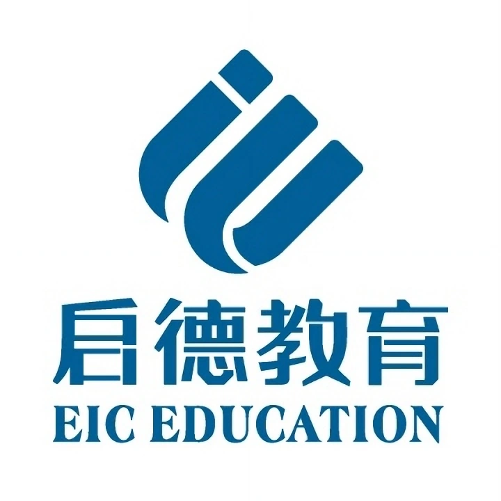 启德留学(北京国贸校区)