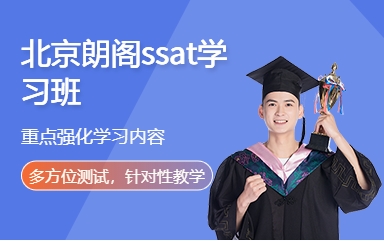 SSAT