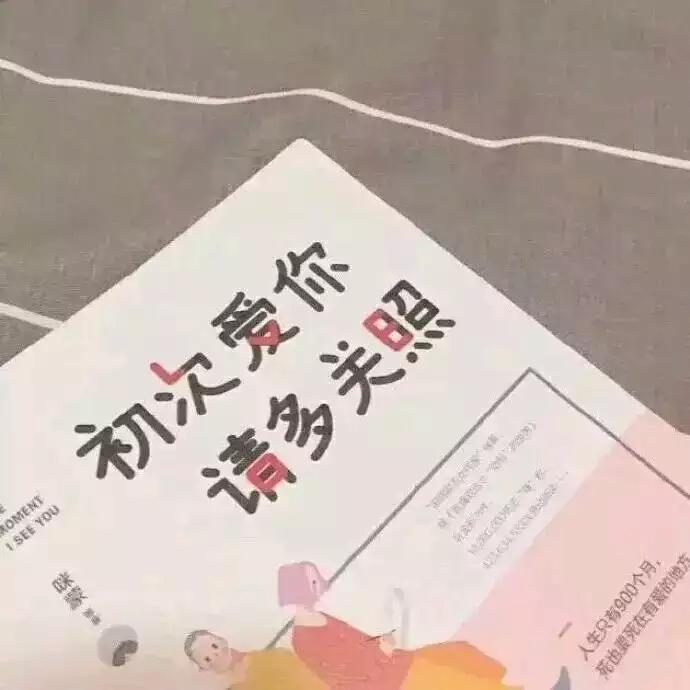 夏天的风